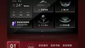 百度Apollo智能车联携手一汽-大众奥迪，重磅发布车联网盒子