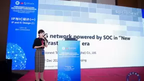 新基建时代下,Socionext用“芯”助推5G加速发展