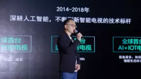 极智屏3.0时代,重新定义人类未来生活