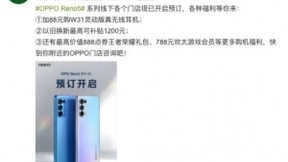 OPPO Reno5系列预订火爆 首销销量有望创新高