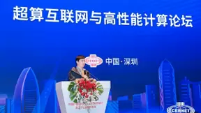 深圳清华大学研究院下一代互联网研发中心参加CERNET学术年会