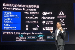 世纪互联蓝云与微软深化战略合作、深耕中国，共同筑造数字化未来