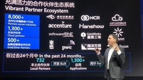 世纪互联蓝云与微软深化战略合作、深耕中国，共同筑造数字化未来