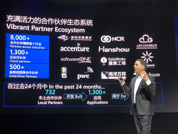 世纪互联蓝云与微软深化战略合作、深耕中国，共同筑造数字化未来