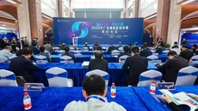 2020广东高校科技成果转化大会助推科技应用驶入快车道