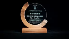 萤石网络获选“家装500强・推荐智能家居品牌”