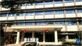 双创A类评级——烽火创新谷首次在国家级科技企业孵化器评价中获评优秀