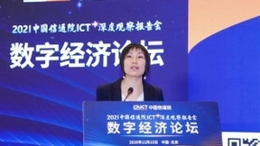 5G发展存四大挑战 未来2-3年是5G发展的关键时期