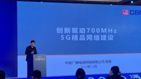 中国广电李爽：创新提升5G 700MHz网络能力，刷新Sub-1GHz低频段速率纪录