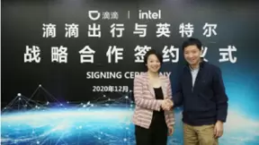 英特尔携手滴滴出行 全方位升级云计算和自动驾驶服务