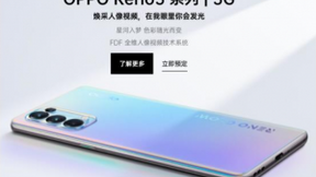 OPPO Reno5系列将于12月18日首销