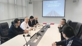 “AI+大数据”战略升级 云从科技加速“中国数谷”落地