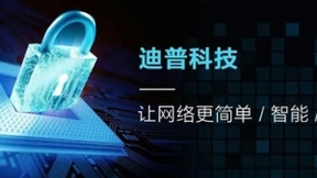 迪普科技应用交付平台ADX3000与中国铁路共成长