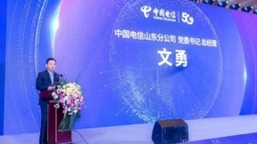 中国电信山东公司携手合作伙伴共筑渠道新生态