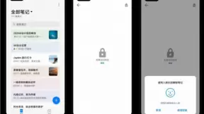EMUI11升级版备忘录，全面释放办公生产力