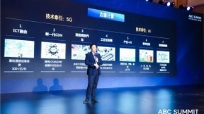 云智峰会，浪潮联合百度发布边缘计算盒子 驱动行业智能化转型