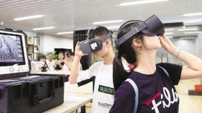 AR开启阅读互动模式 微美全息AR技术让文化“触手可及”