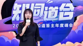 百度知道开放1000亿流量扶持，让权威内容答主快速变现