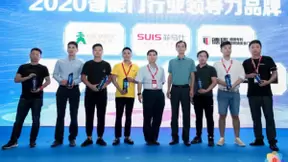 智能门行业来了“新军”？海尔智家：全套安防一门搞定，首秀就获奖！