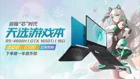 游戏市场同比增长21% 京东电脑数码凭C2M爆款成品牌商加油站