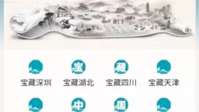 百度市值一周涨超120亿美元，移动生态多元变现加速