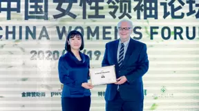 她力量！百度李莹作为2020福布斯中国科技女性获奖代表出席论坛