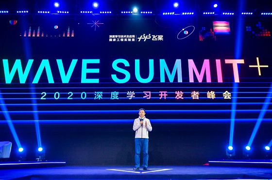 WAVE SUMMIT+2020深度学习开发者峰会召开，飞桨开源生态繁荣成势