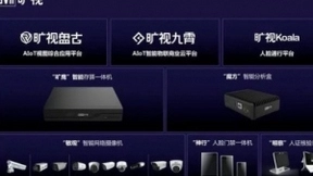 人工智能成经济政策重点 红利之下旷视科技推动AI加速应用