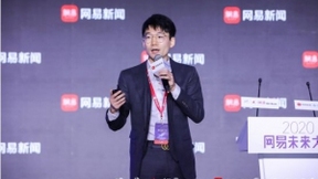 网易伏羲首席游戏AI技术专家陶建容：AI赋能游戏创造价值