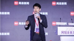 网易伏羲首席游戏AI技术专家陶建容：AI赋能游戏创造价值