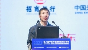 致力于人工智能技术研究创新 慧安金科再次揽获三项大奖