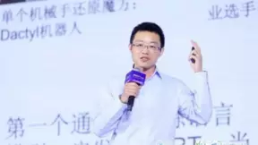 李开复谈20年后的AI，崔宝秋论开源之道｜MEET2021智能未来大会