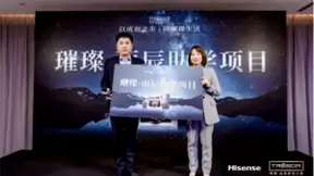 海信璀璨成立公益助学金诠释“真美之道”