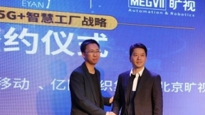 产业智能化加速落地，旷视科技将收获人工智能红利