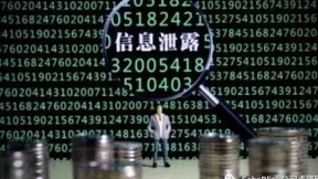 2030年网络安全中人工智能产值将突破千亿美元