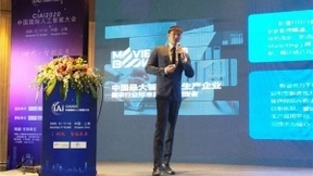 影谱科技受邀参加CIAI2020 获评“AI十大创新力企业”