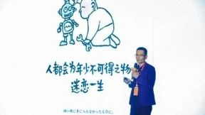 德鲁动力COO鲍平军：做AI文明探索者，实现人类和机器人共生共融