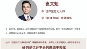 三星Galaxy Tab A7携手掌门1对1为初高中学子带来寒假学习攻略