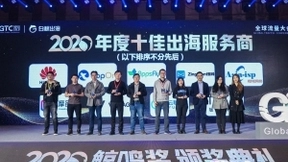 GTC2020全球流量大会圆满落幕，看鲸鸣奖8大奖项花落谁家？