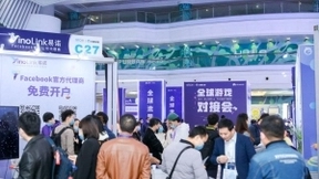 GTC2020全球流量大会圆满落幕，精彩瞬间，抢先回顾！
