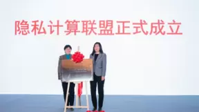 优刻得安全屋获评“2020行业大数据应用优秀案例”