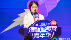 腾讯扣叮追梦营嘉年华圆满落幕,助力青少年编程教育探索发展