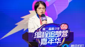 腾讯扣叮追梦营嘉年华圆满落幕,助力青少年编程教育探索发展