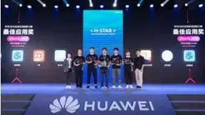 小影科技旗下VivaVideo获华为Apps Up最佳应用奖