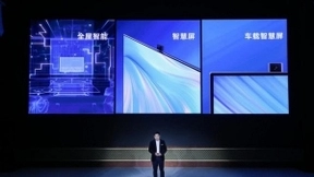 华为智慧屏S系列6款新机亮相 55/65/75寸 3299元起