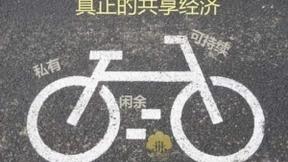 区块链亲民应用场景大猜想 第一次或将献给超大文件传输