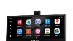 用智慧助推车机行业产业链增效升级！华为智选车载智慧屏亮相！