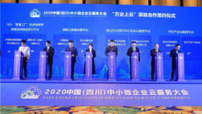 金山办公加码中小市场 金山文档刷新在线办公