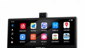 为传统车注入智慧基因，华为智选 车载智慧屏让智慧车生活触手可及