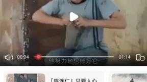 短视频行业趋于理性 巨头们加码布局泛知识